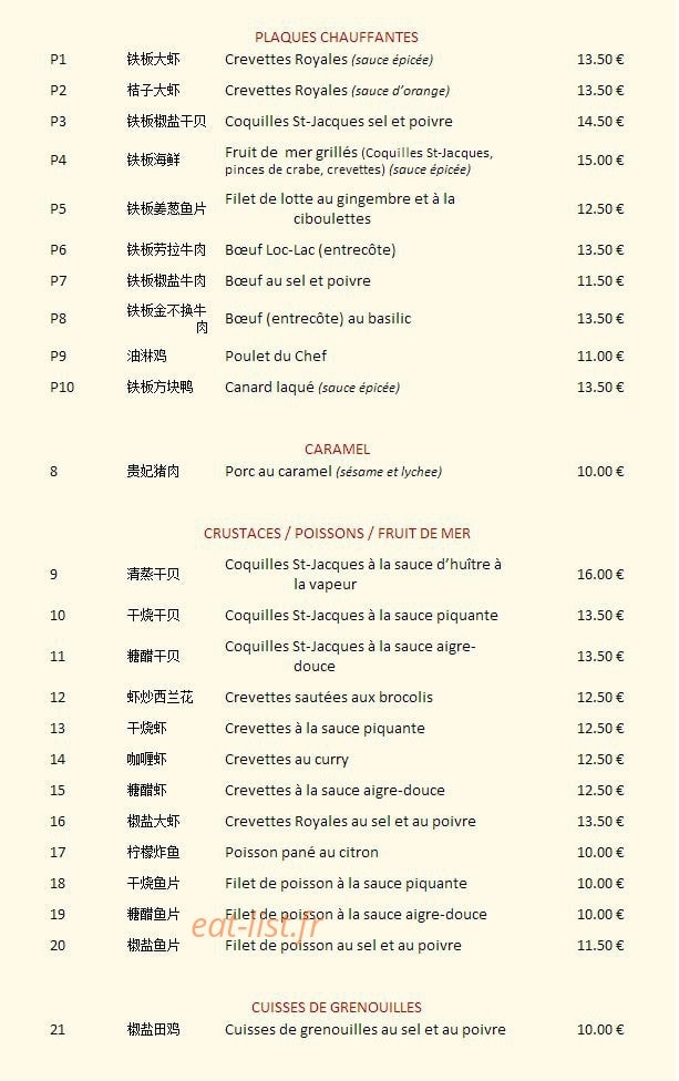 Saveurs de printemps — carte page 3