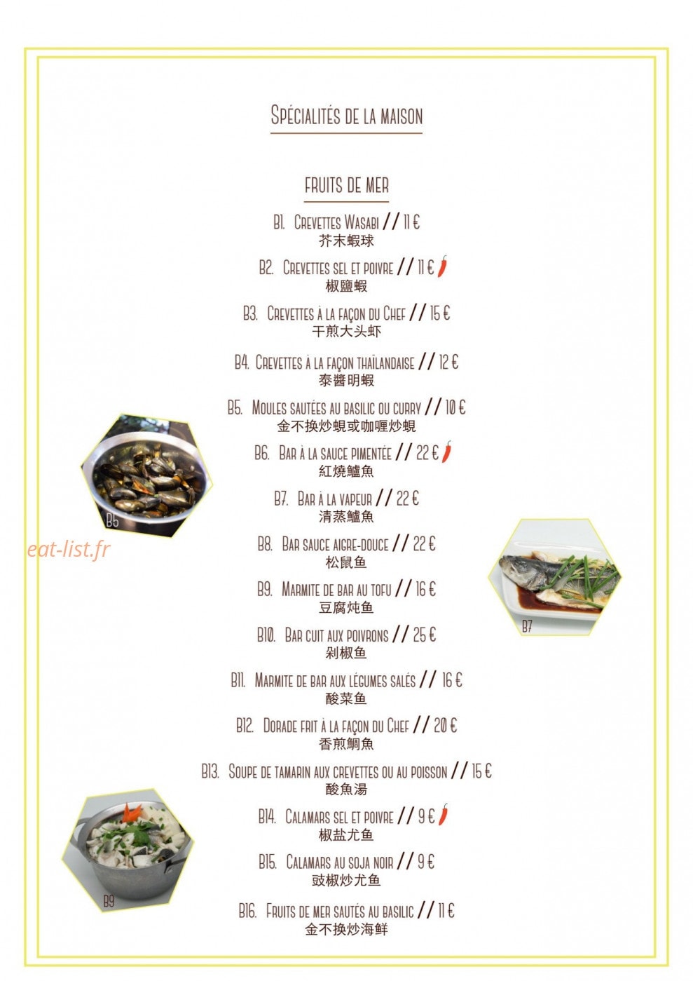 1 Pot — carte page 6