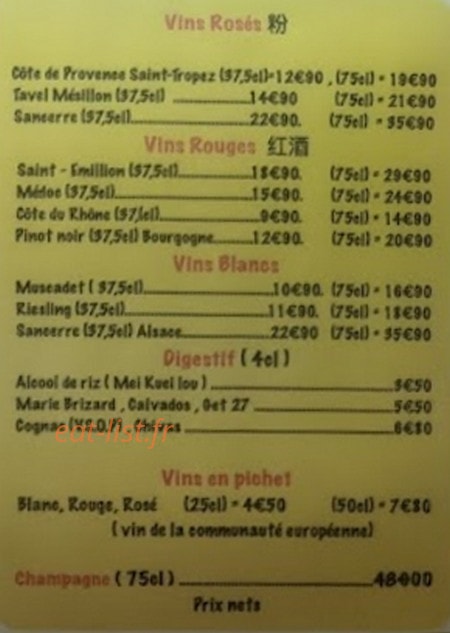 Au Village de Choisy — carte page 4