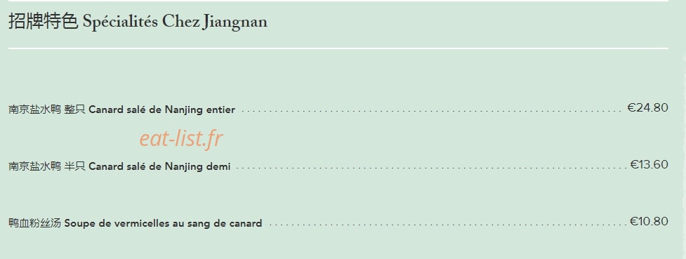 Chez Jiangnan — carte page 1