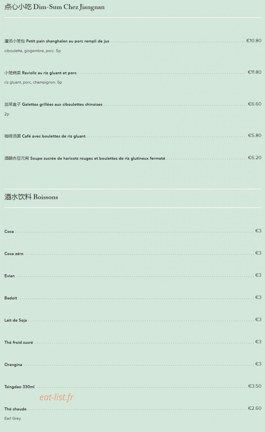 Chez Jiangnan — carte page 4