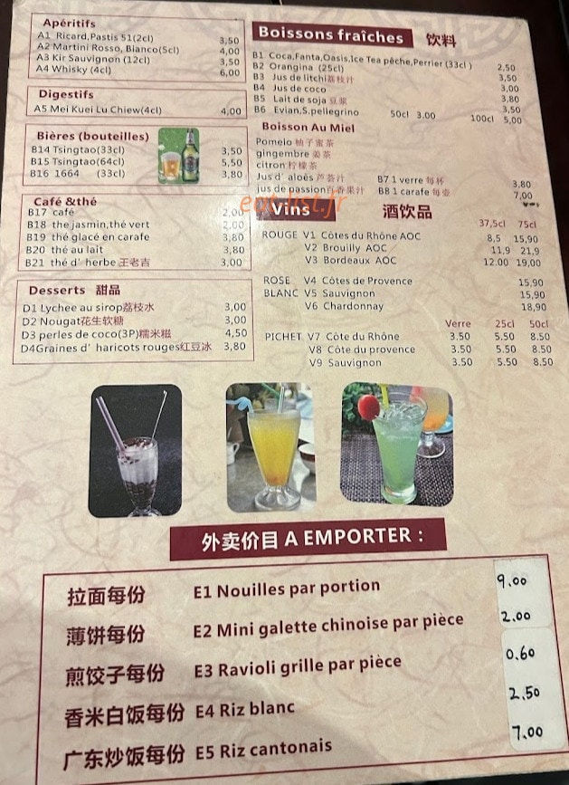 Chez Meilan — carte page 3