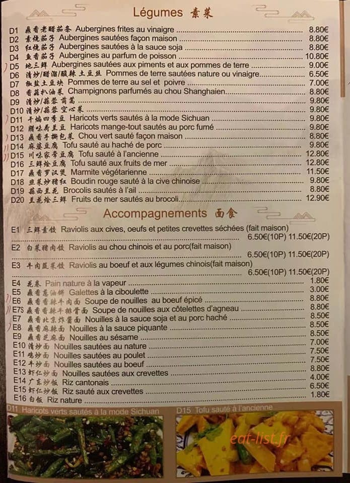 Chez Yong — carte page 2