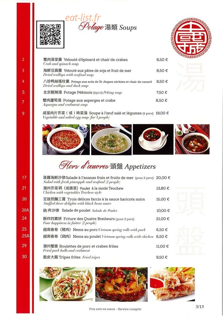 China Town Olympiades — carte page 12