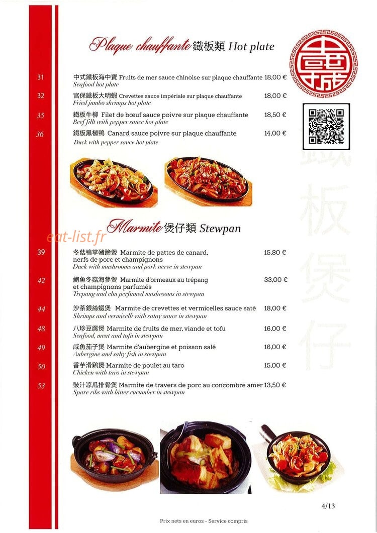 China Town Olympiades — carte page 11