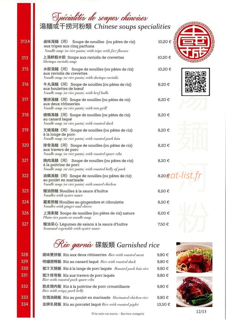 China Town Olympiades — carte page 3