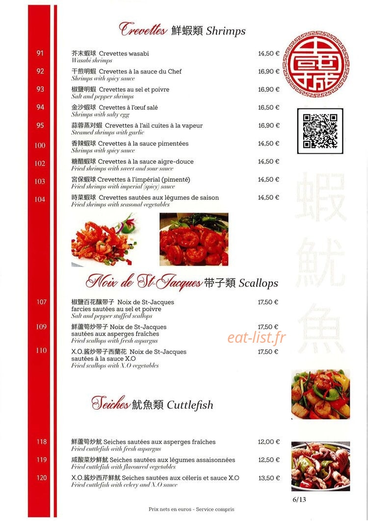 China Town Olympiades — carte page 9