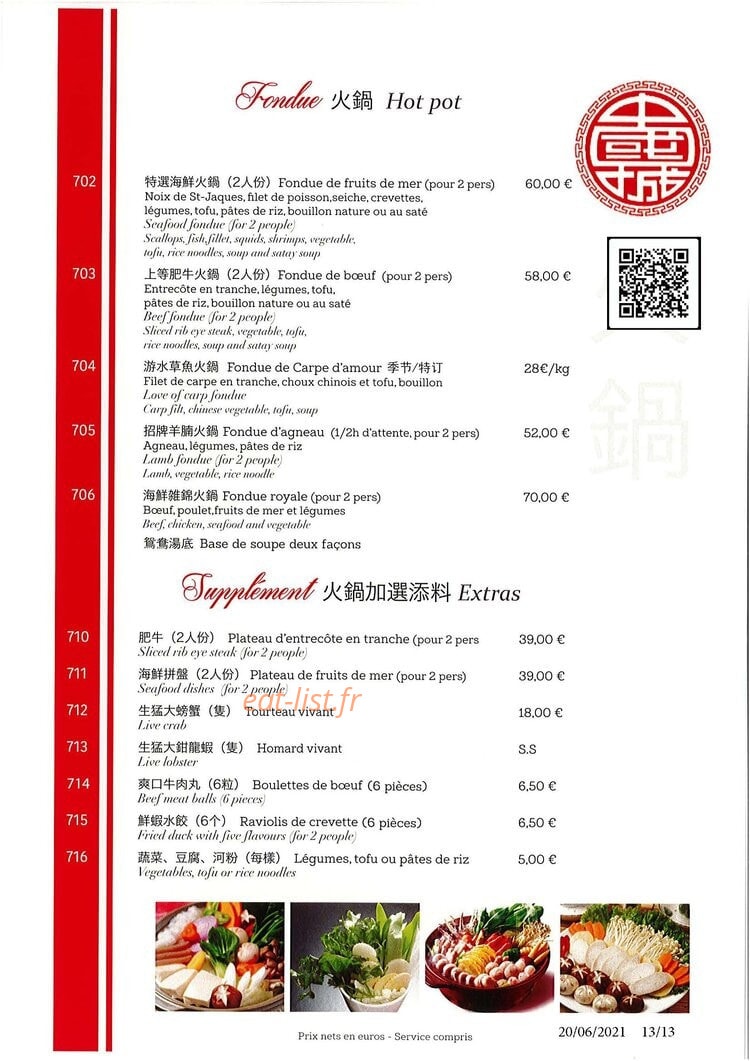 China Town Olympiades — carte page 2