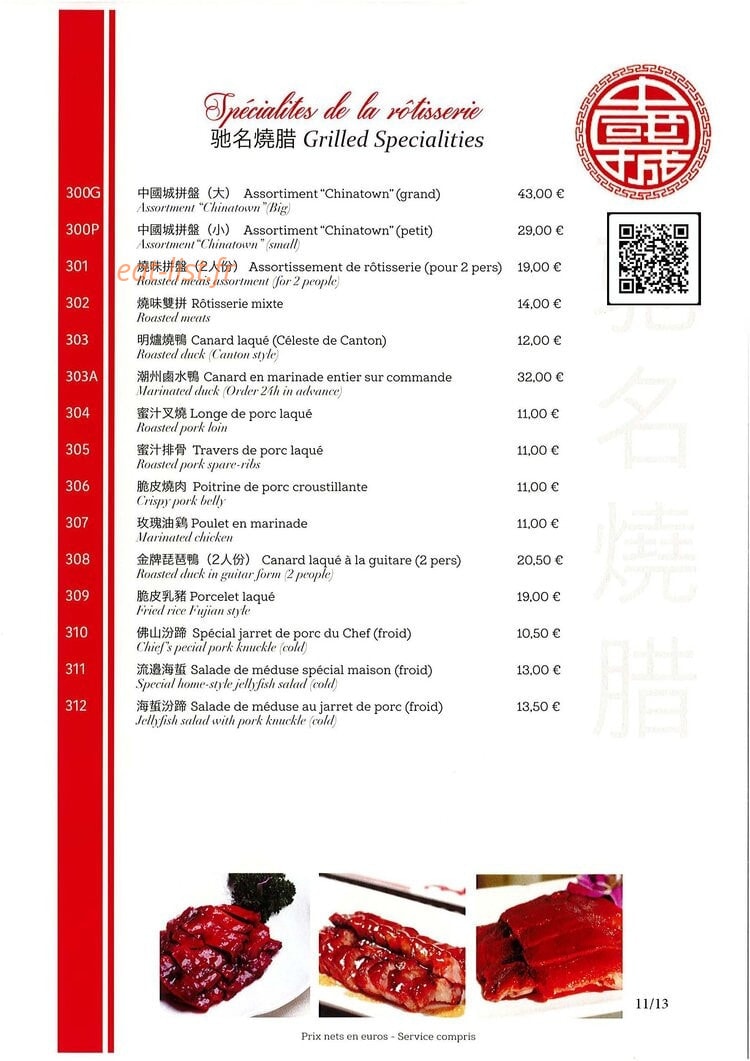 China Town Olympiades — carte page 4