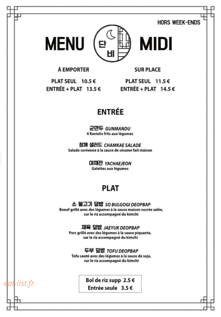 Dannbi — carte page 2