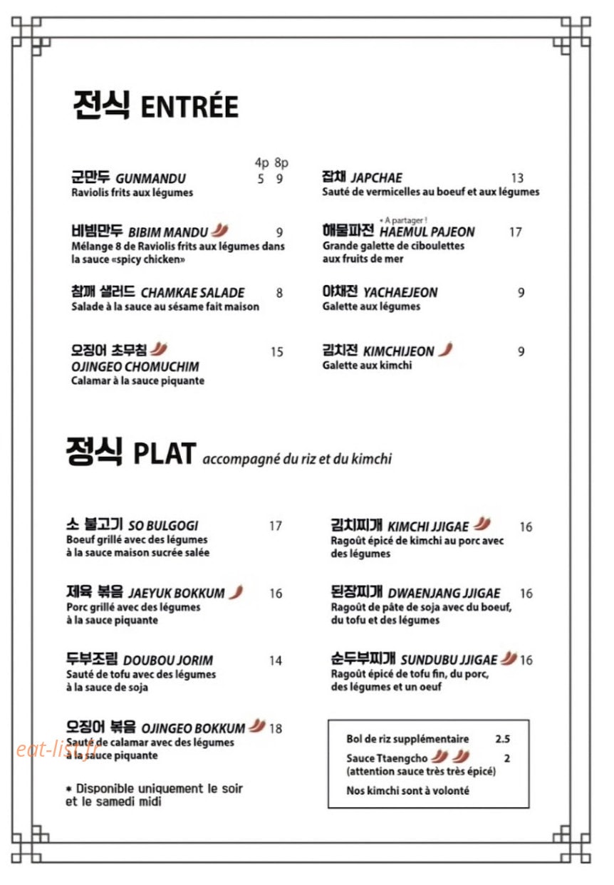 Dannbi — carte page 1