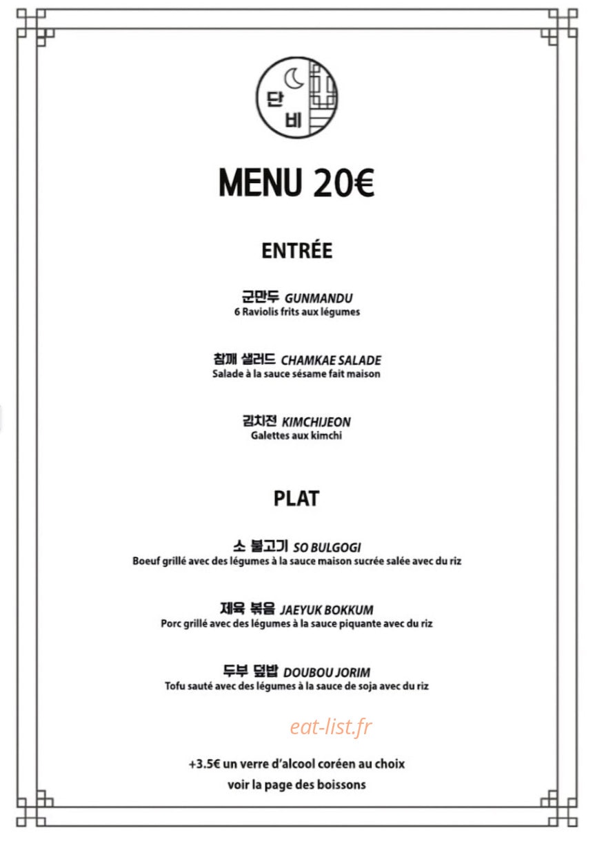 Dannbi — carte page 3