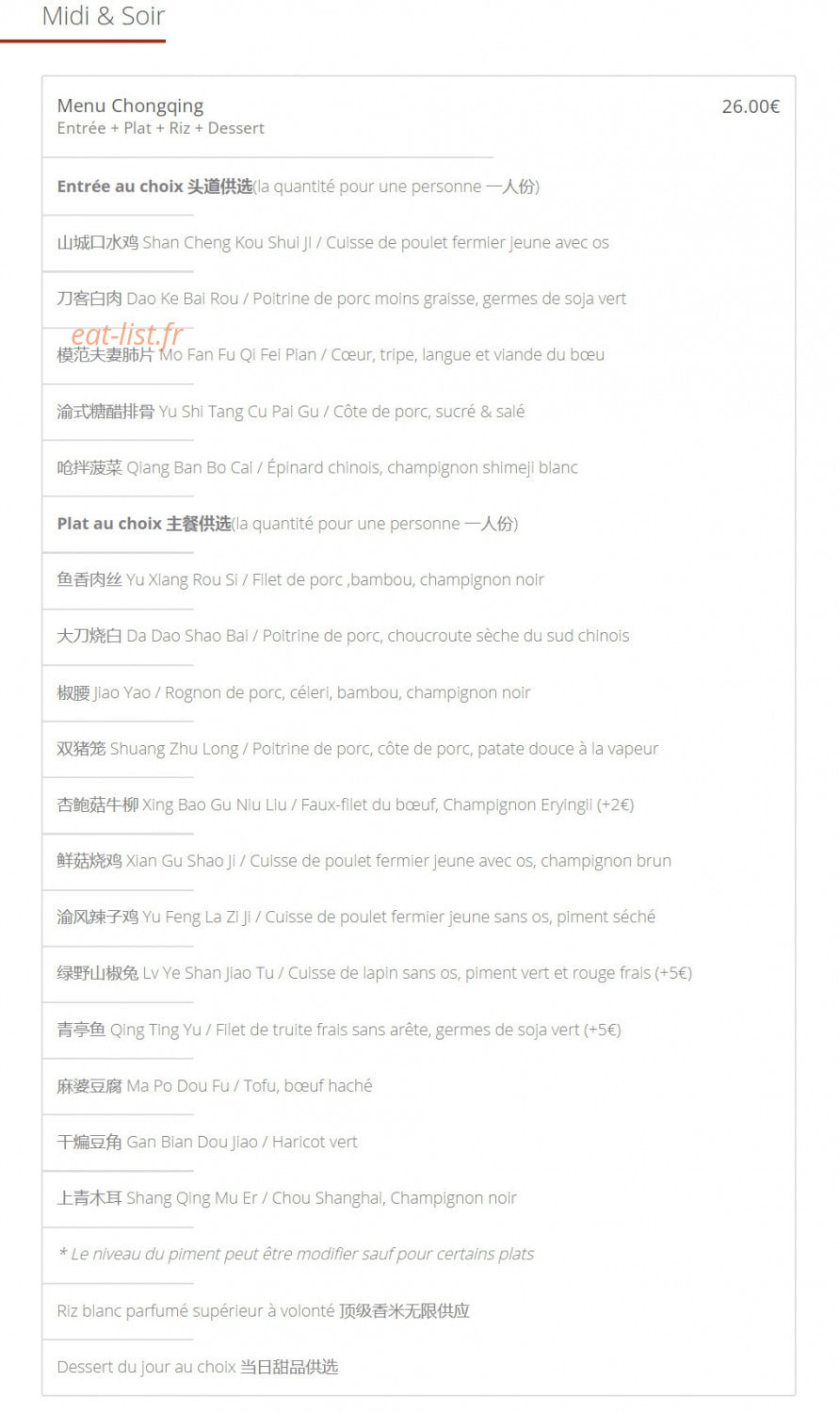 Dao — carte page 5