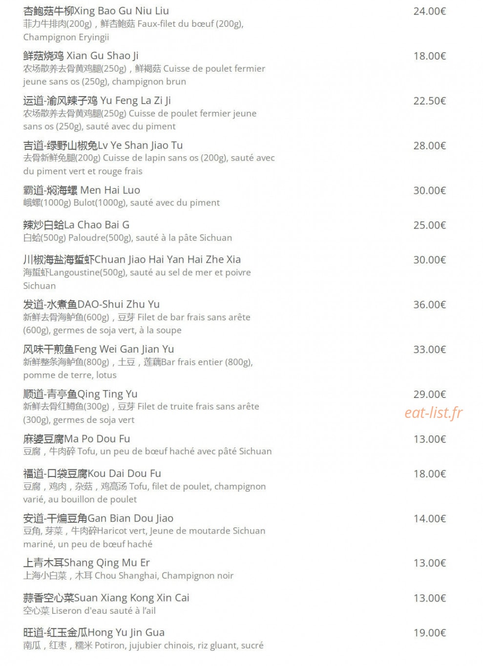 Dao — carte page 2
