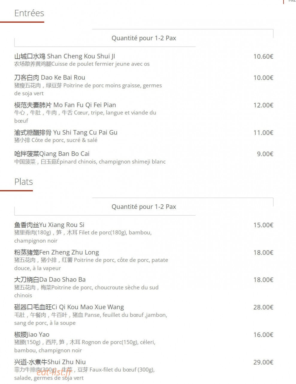 Dao — carte page 1