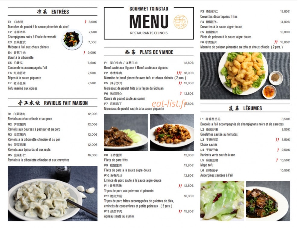 Gourmet Tsingtao — carte page 1