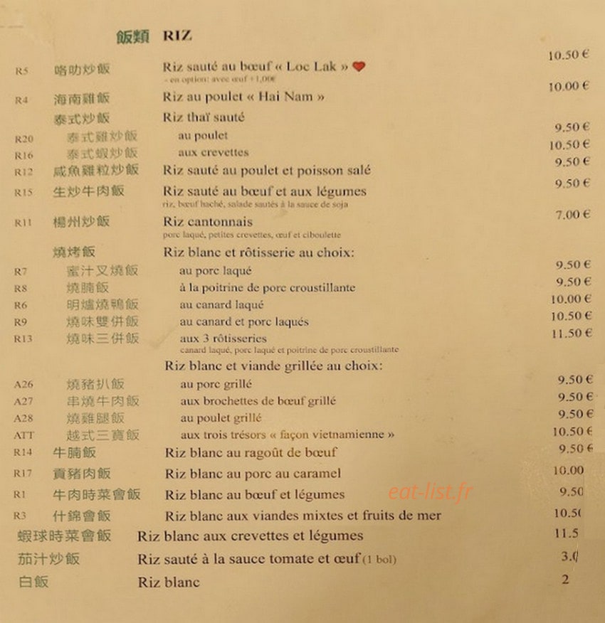 Hao Hao — carte page 1