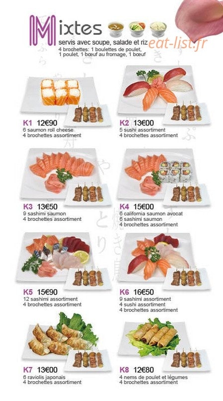 Hokkaido — carte page 5