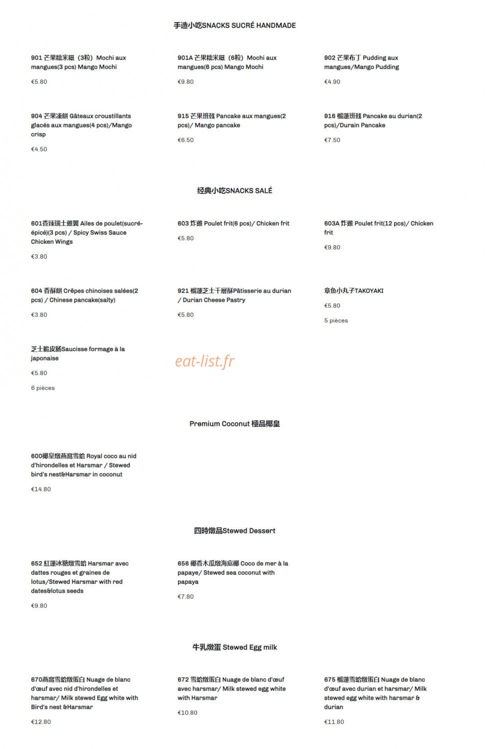 Hui Lau Shan — carte page 3