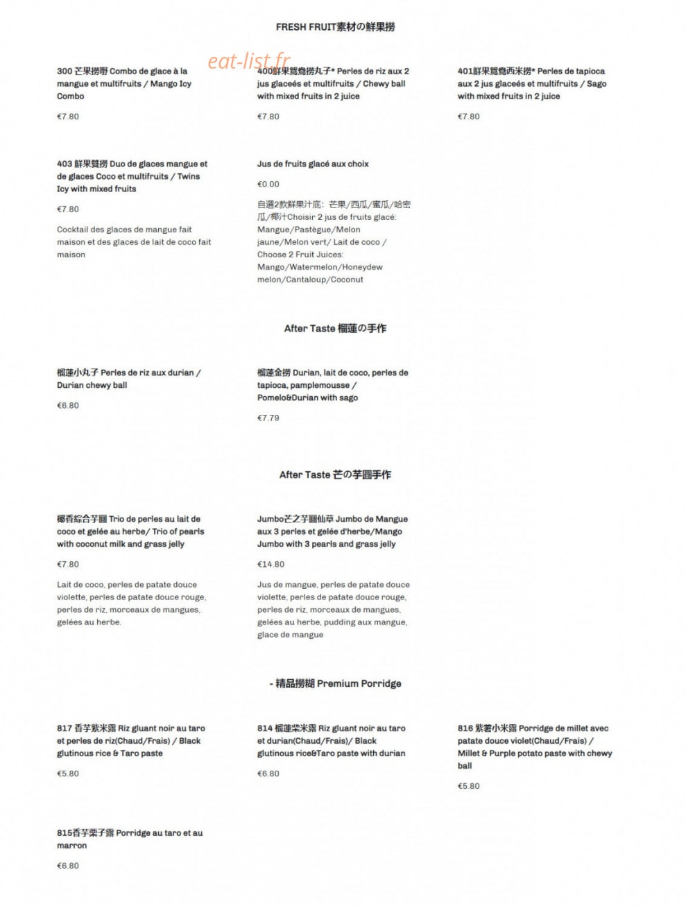 Hui Lau Shan — carte page 2