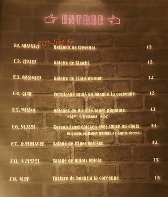 Itaewon Pocha — carte page 1