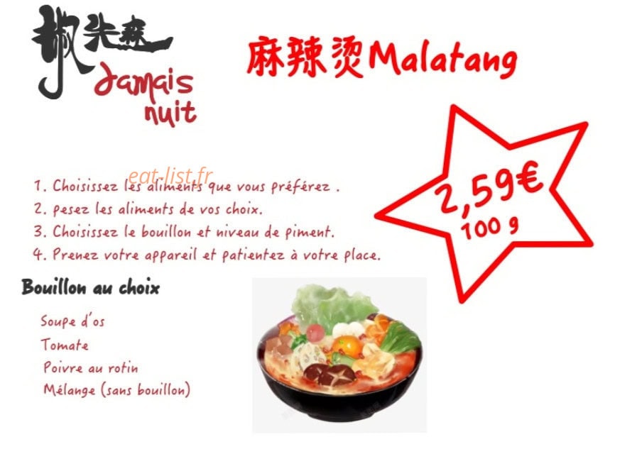 Jamais Nuit — carte page 3