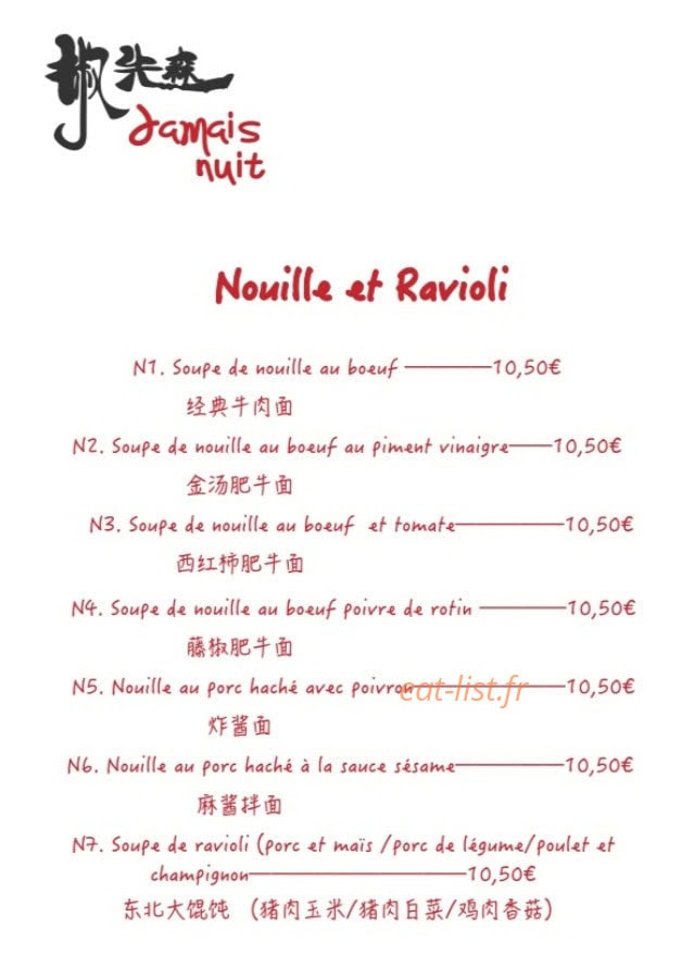 Jamais Nuit — carte page 2