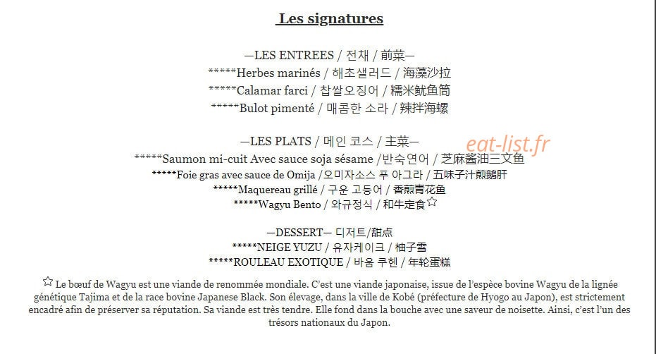Jmt Jon Mat Taeng — carte page 3