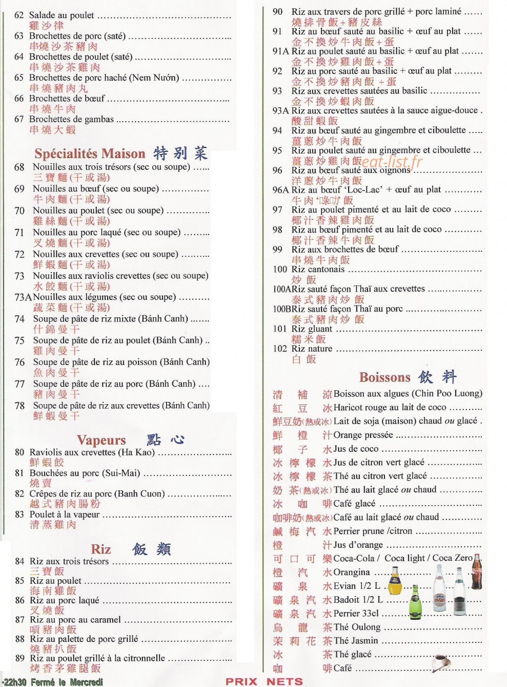 Lao Douang Paseuth — carte page 2