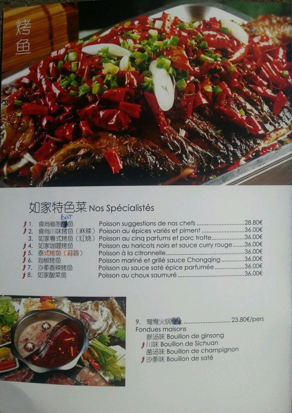 Le Phenix — carte page 2