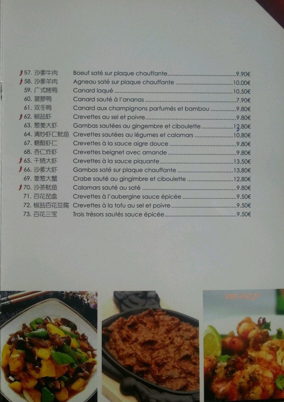Le Phenix — carte page 7