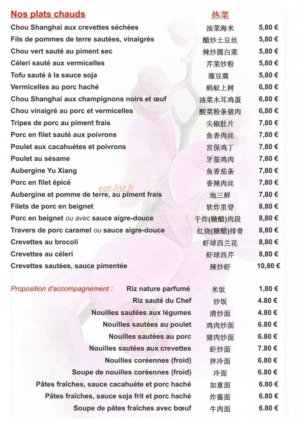Le Restaurant Chinois — carte page 5