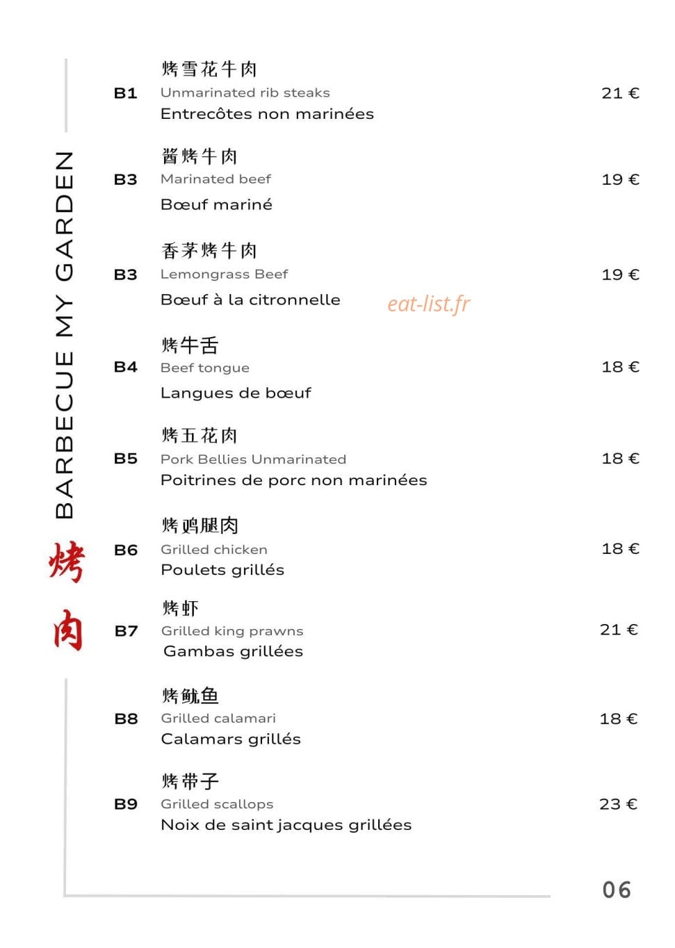 My Garden — carte page 6