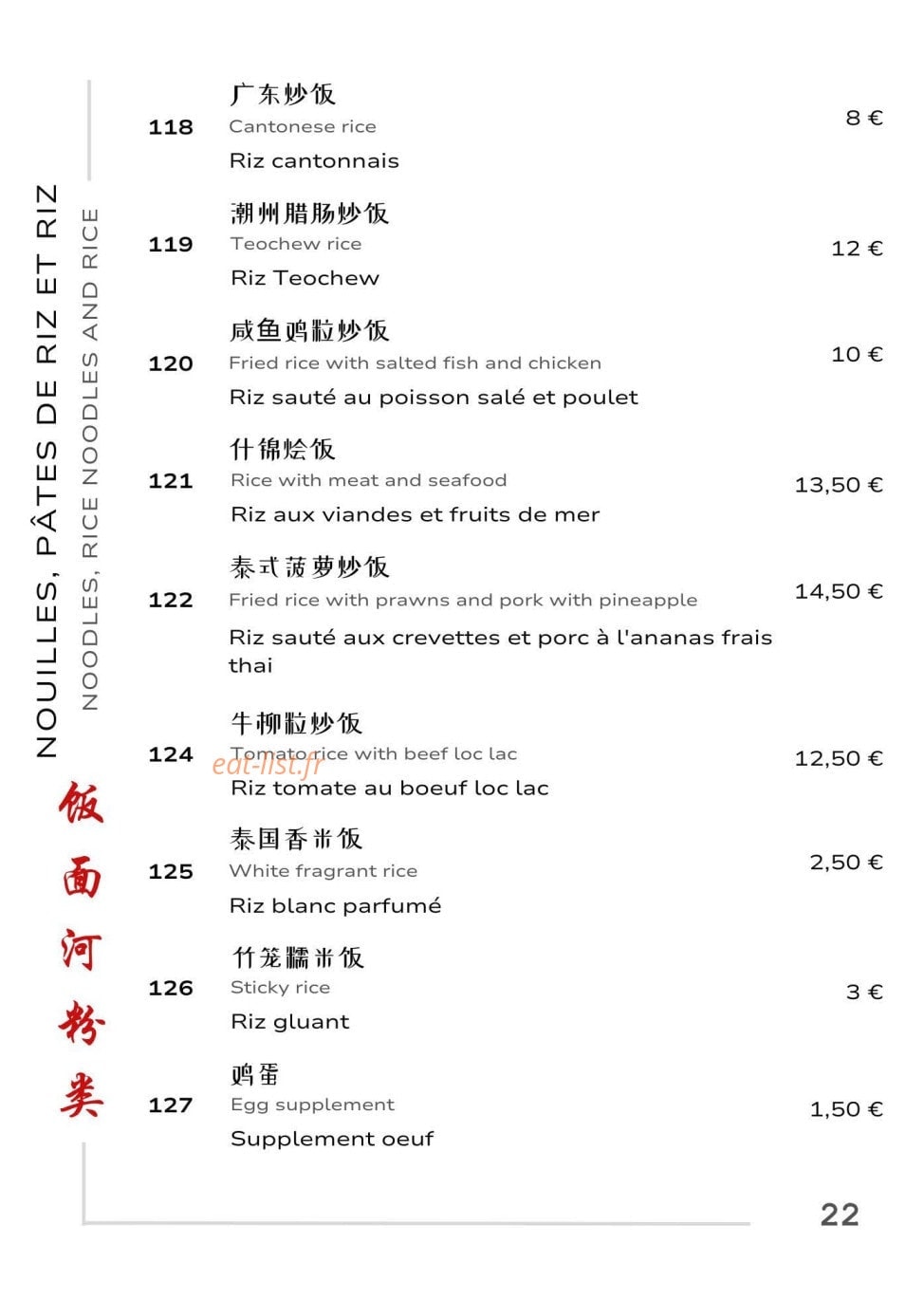 My Garden — carte page 22