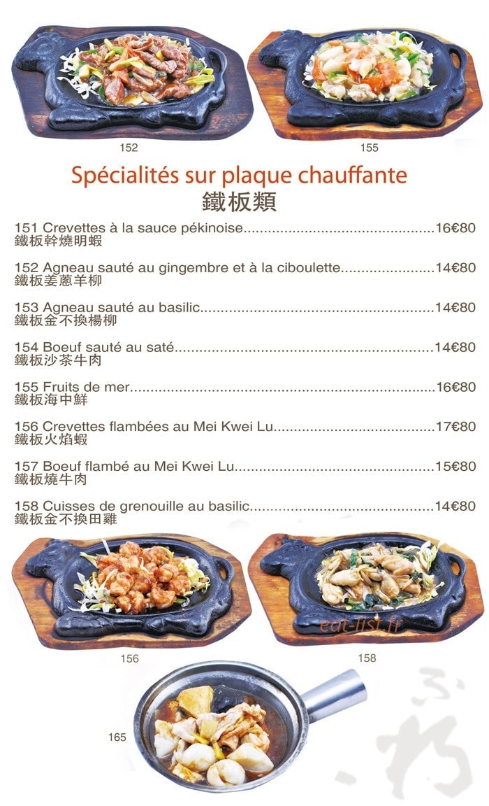 Nouveau Village Tao-Tao — carte page 9