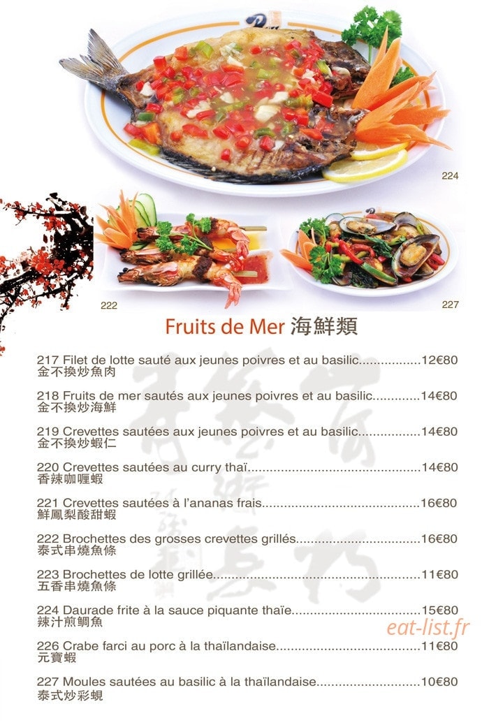 Nouveau Village Tao-Tao — carte page 1