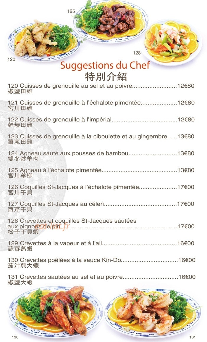 Nouveau Village Tao-Tao — carte page 7
