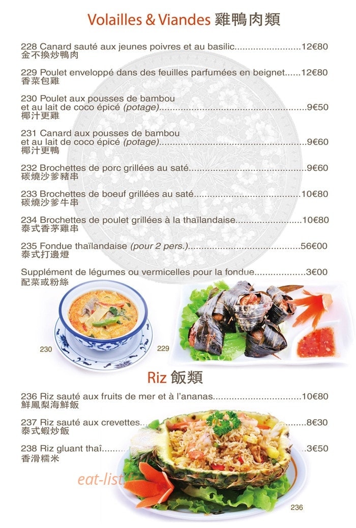 Nouveau Village Tao-Tao — carte page 2