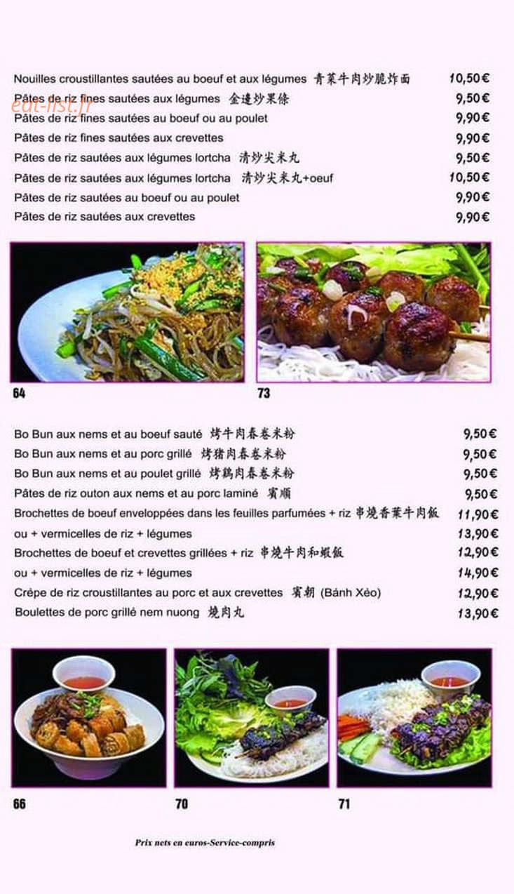 Ny Hav — carte page 2