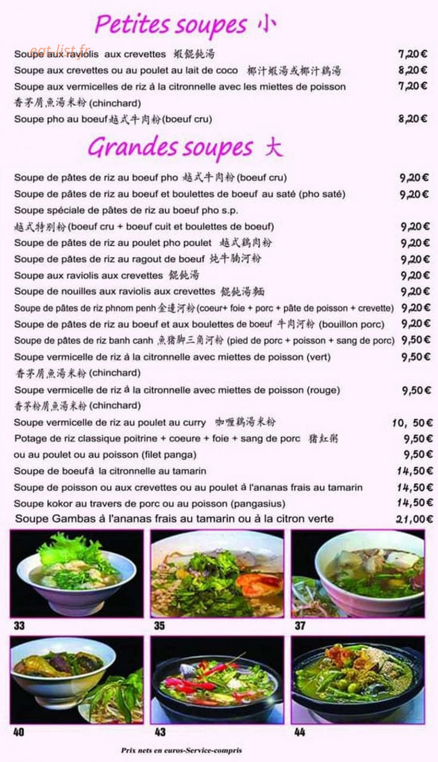Ny Hav — carte page 8