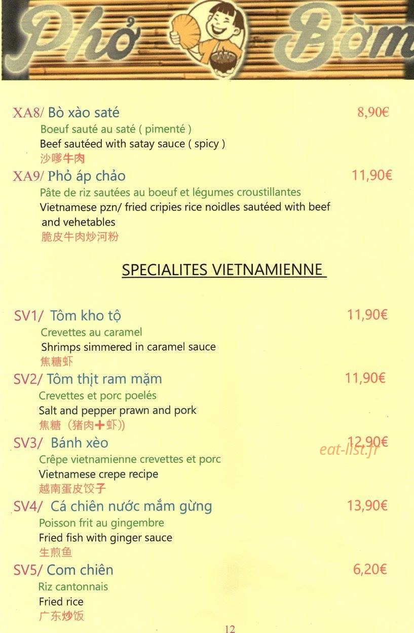 Phở Bờm — carte page 12