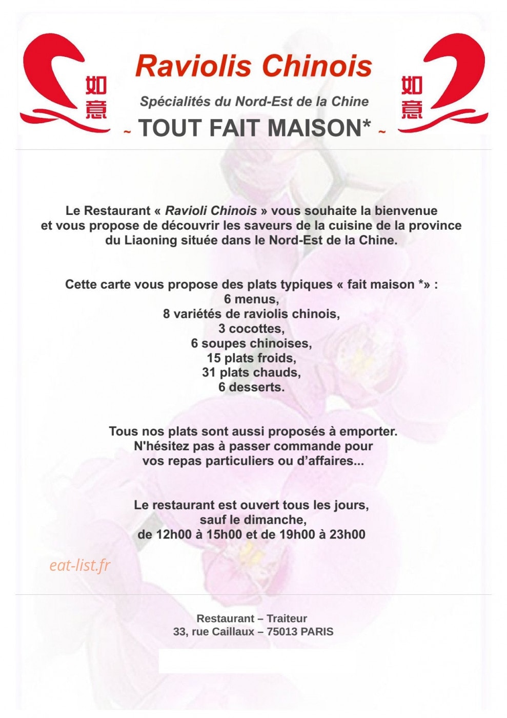 Raviolis Chinois — carte page 1