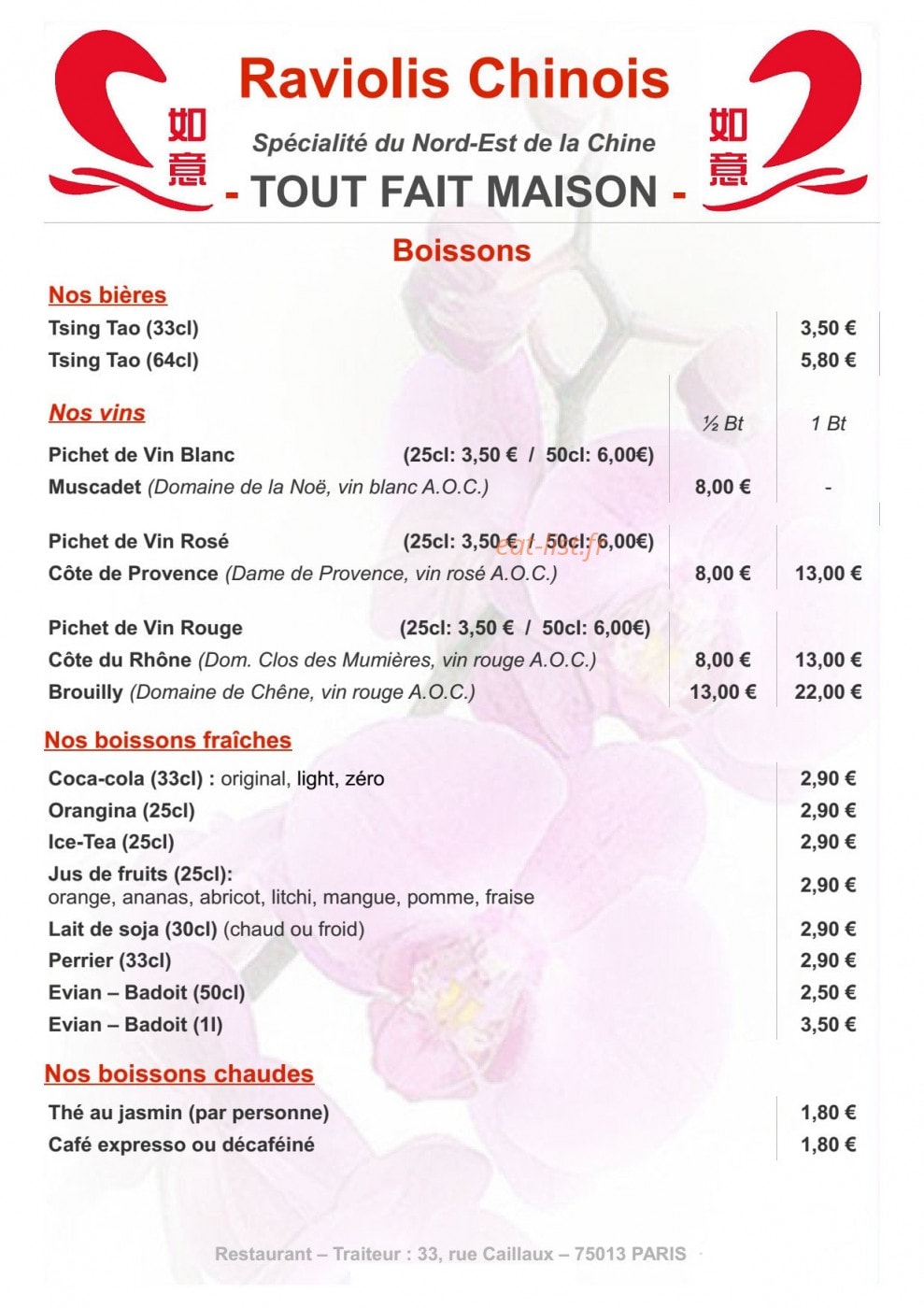 Raviolis Chinois — carte page 7