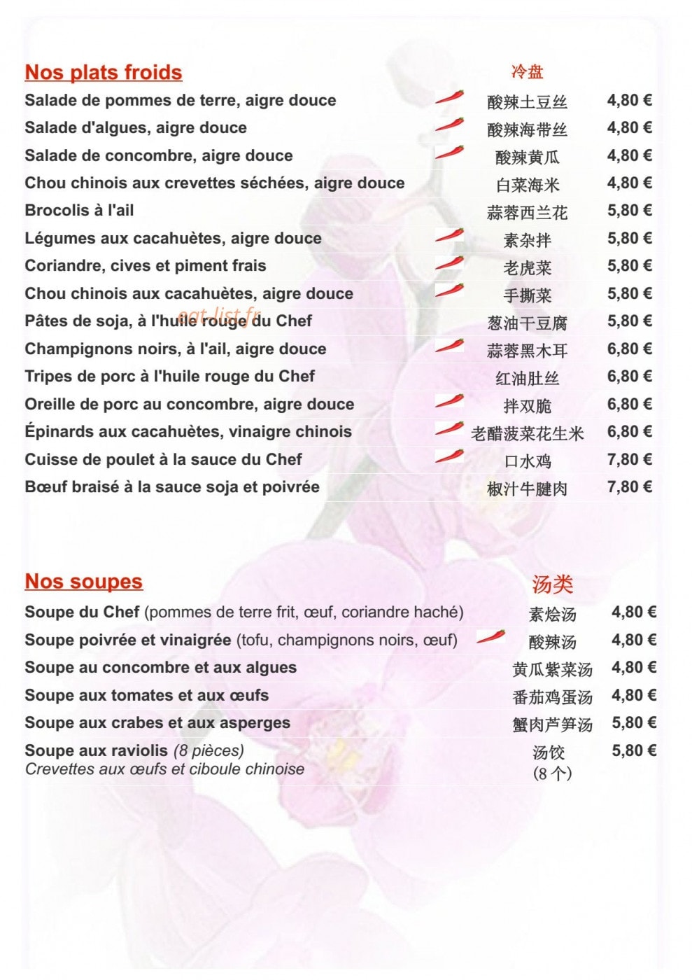Raviolis Chinois — carte page 3