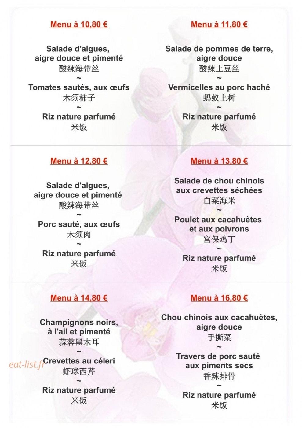 Raviolis Chinois — carte page 2