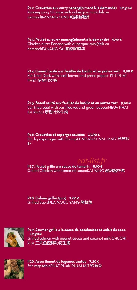 Tai Yue Wan — carte page 4