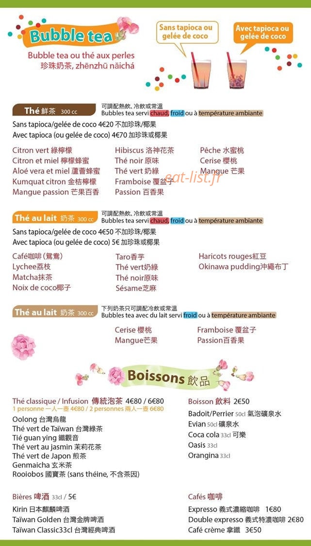 Taipei Gourmet — carte page 6