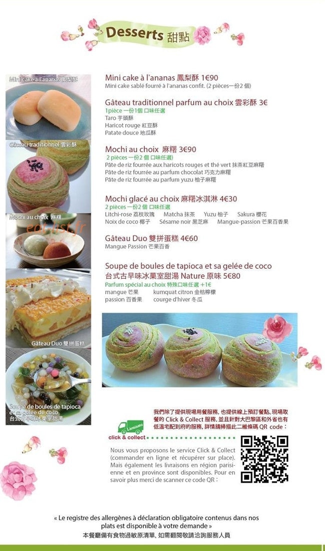 Taipei Gourmet — carte page 5