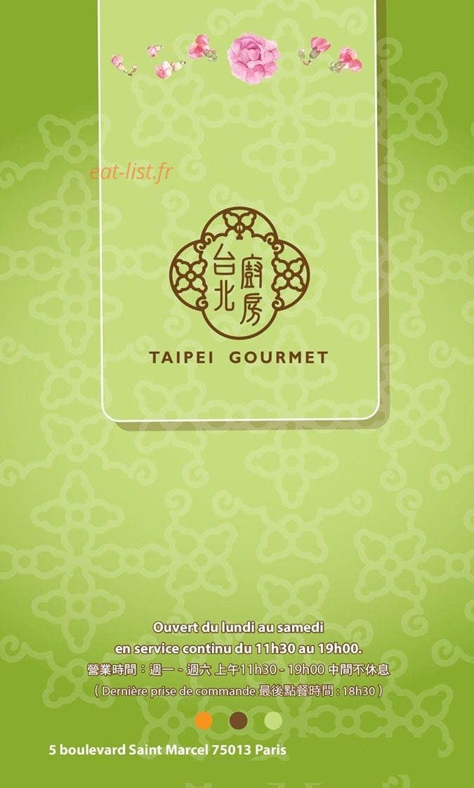 Taipei Gourmet — carte page 1