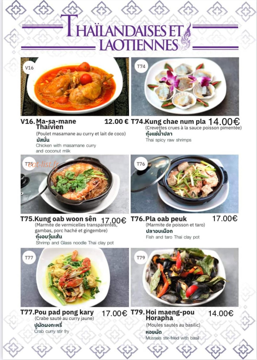 thai vien  2 — carte page 12